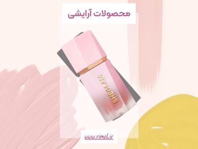 /images/thumbs/0007246_Sale_Instagram_Story_Brush_Strokes_Pink_Yellow_Beauty_Cosmetic_Product (1).jpeg